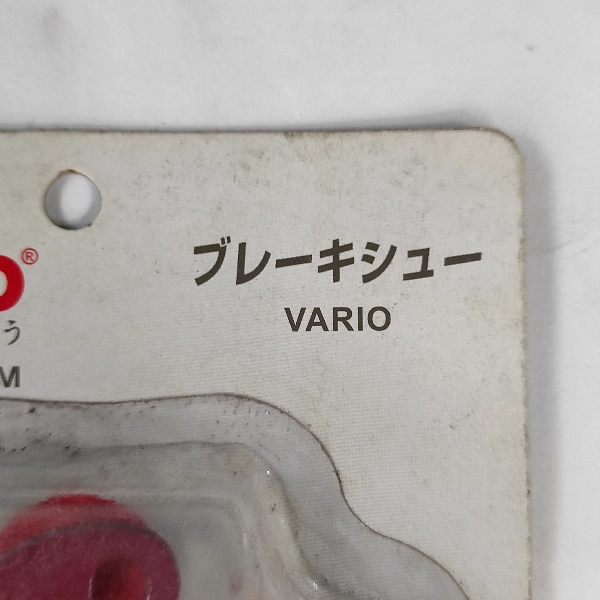 CHOHO Disc Pad Vario Lama
