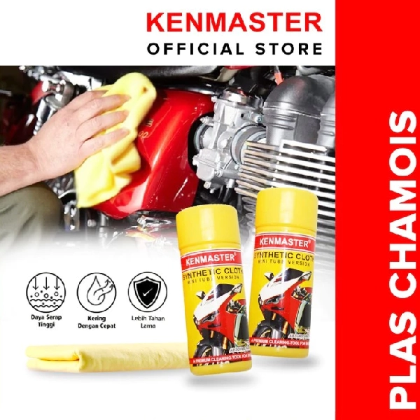 KENMASTER Mini Kanebo Box (32x21cm)