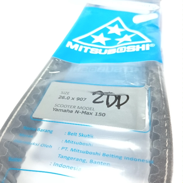 MITSUBOSHI Vbelt Nmax Old 2DP