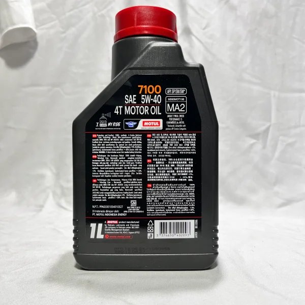 MOTUL 7100 5W40 Full Synthetic 4T 1L